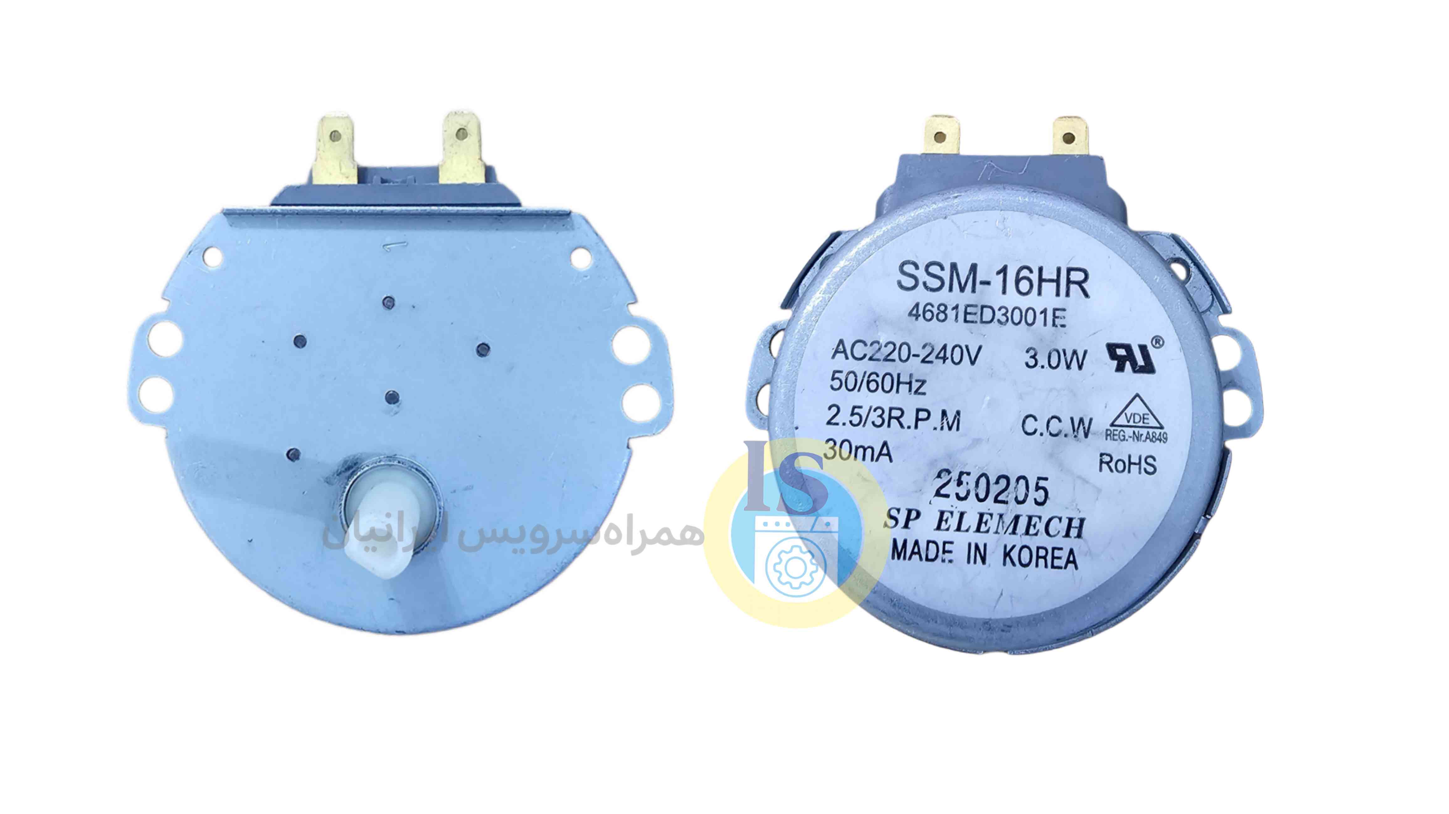 مقسم ظرفشویی الجی دایرکت درایو فابریکی اصلی 