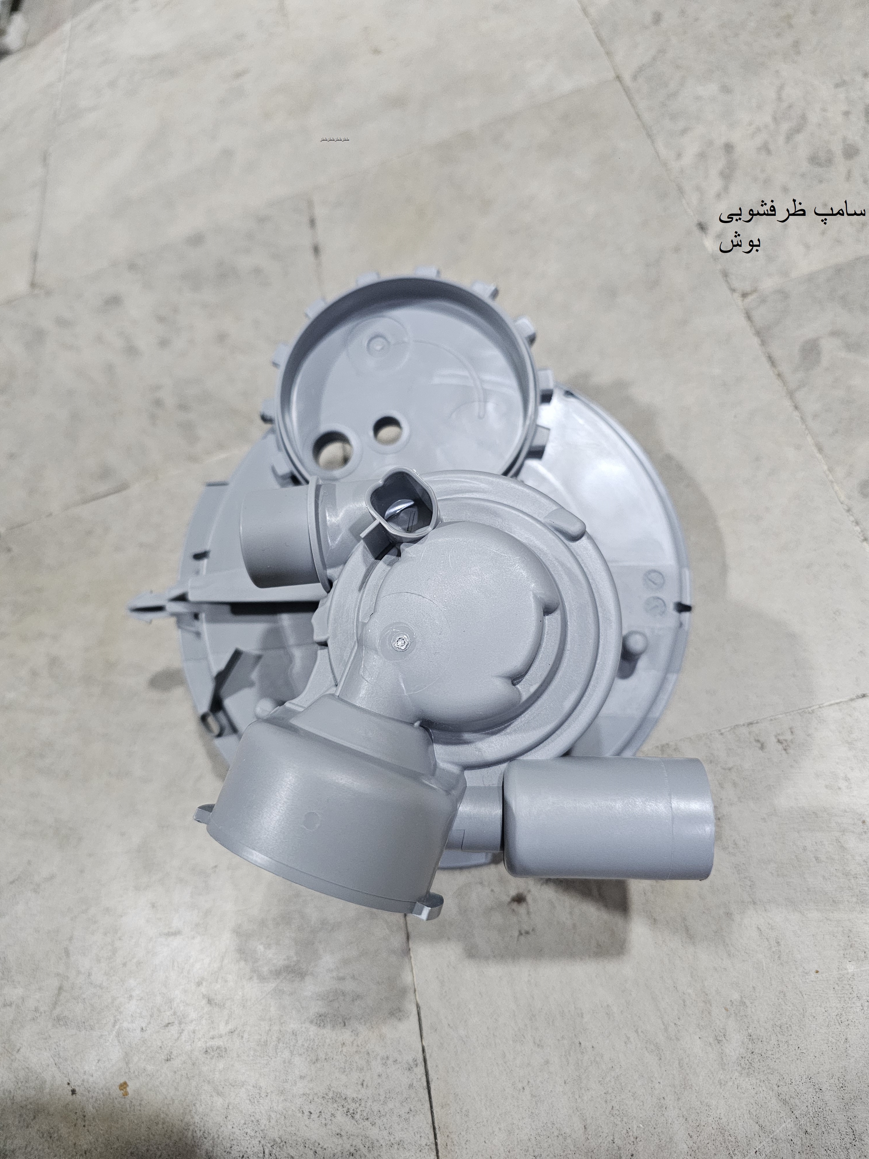 چاهک فابریکی ظرفشویی بوش