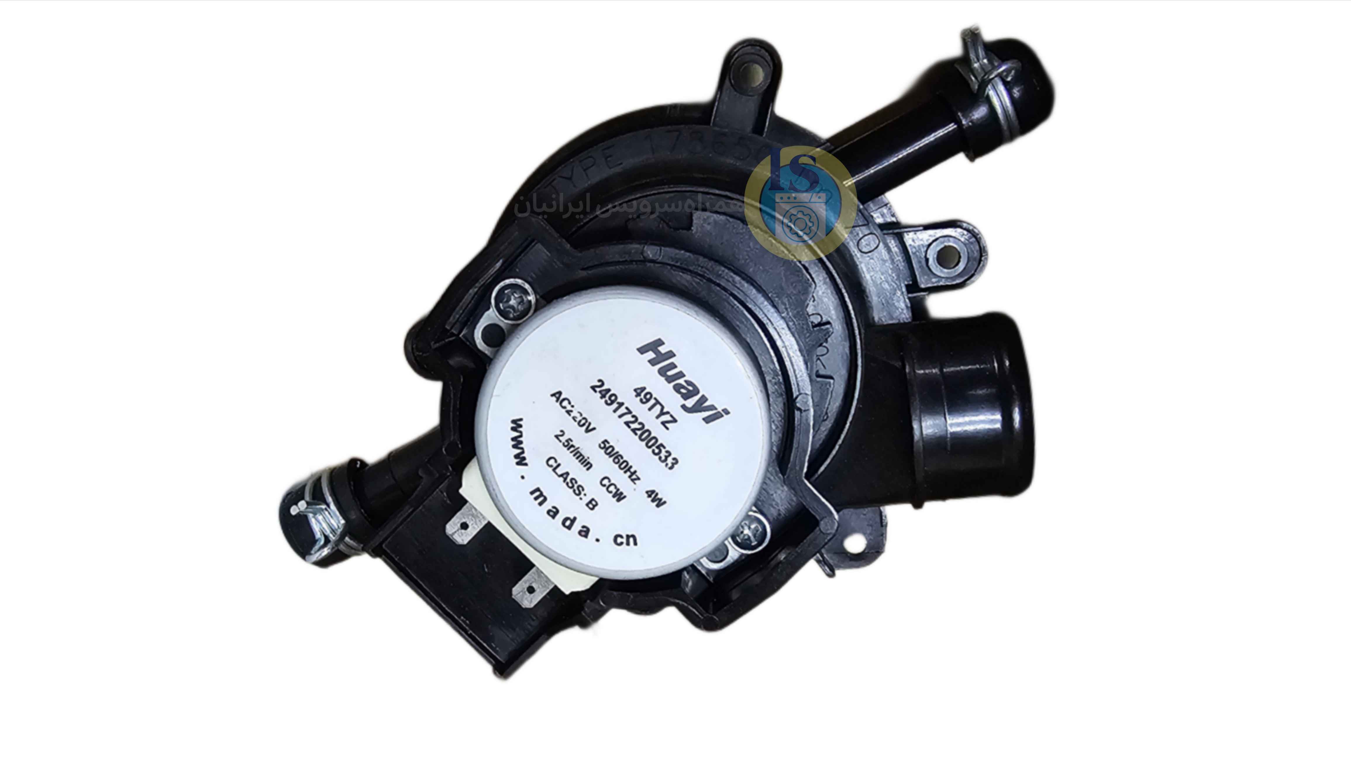 مقسم ماشین ظرفشویی بکو